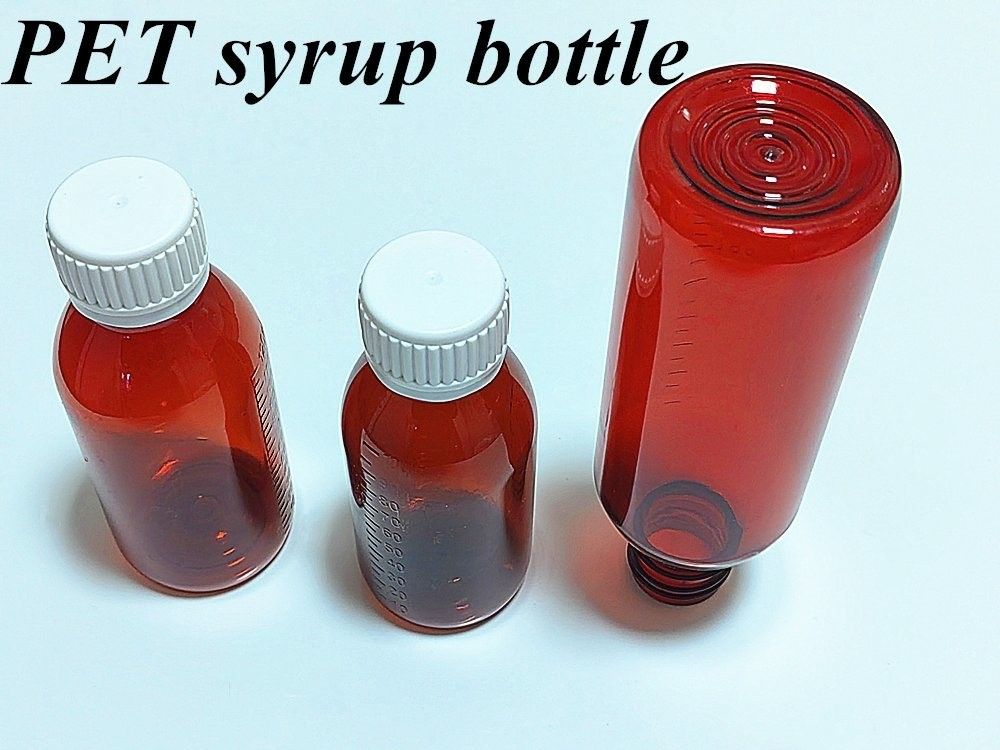 ফার্মাসিউটিক্যাল 100ml 120ml 150ml খালি অ্যাম্বার প্লাস্টিক পিইটি অ্যাম্বার সিরাপ প্লাস্টিকের বোতল